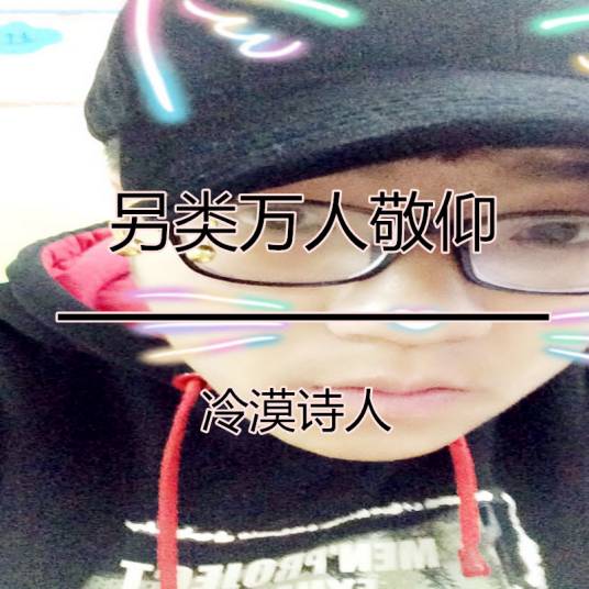 青莲剑仙李白