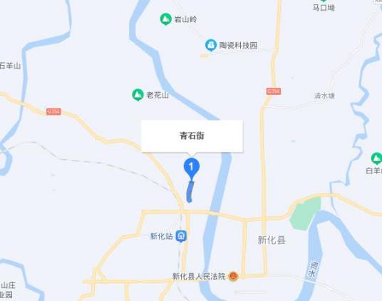 青石街