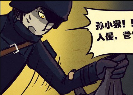 守望者（漫画《尸兄》及其衍生作品中的角色）