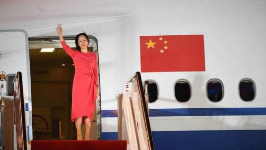 孟晚舟深圳机场致词