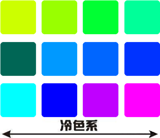 冷色系（一种色系）