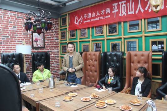 平顶山人才网