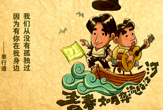 单行道（文学社团）