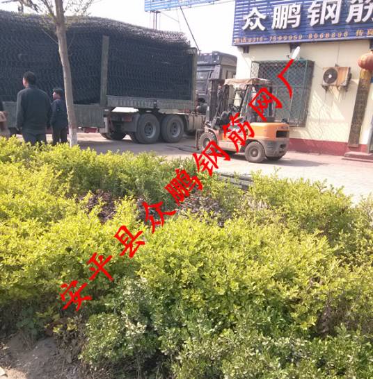 安平县众鹏钢筋网厂