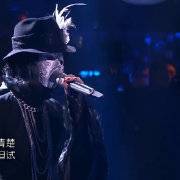 冷雨夜（杨丞琳演唱歌曲）