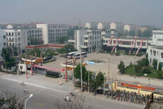 福州师范学校