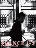 渡部笃郎「FRANCE172 ATSURO WATABE」