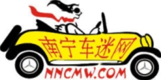 南宁车迷网