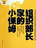 组织部长家的小保姆-i悦读
