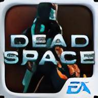 死亡空间 DEAD SPACE