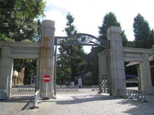 东京大学事件