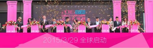 少儿模特大赛