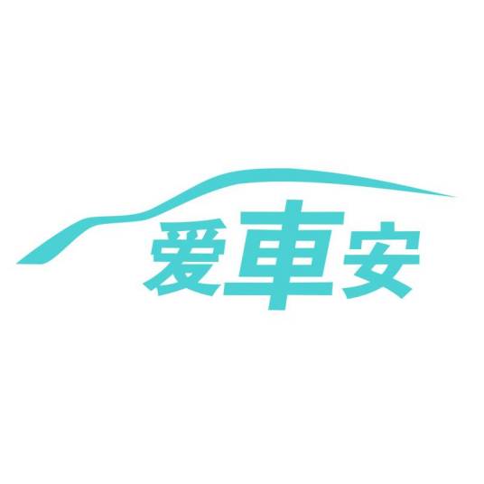 谷米爱车安