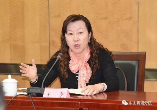 王艺（复旦大学附属儿科医院院长）