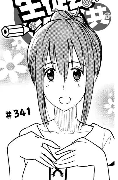 森（日本漫画《妄想学生会》及其衍生作品中的角色）