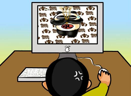 病毒隔离区