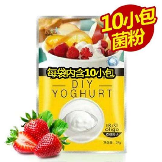 黄金双歧因子优格粉酸奶菌粉
