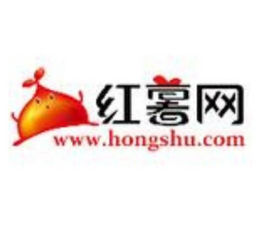 红薯中文网