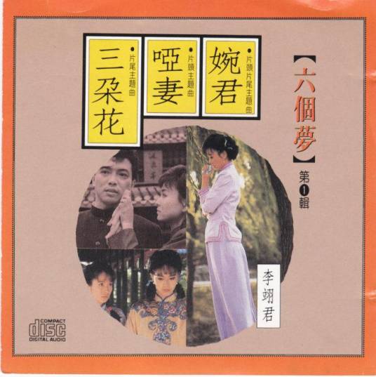 无言的呐喊
