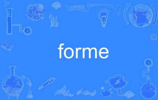 forme