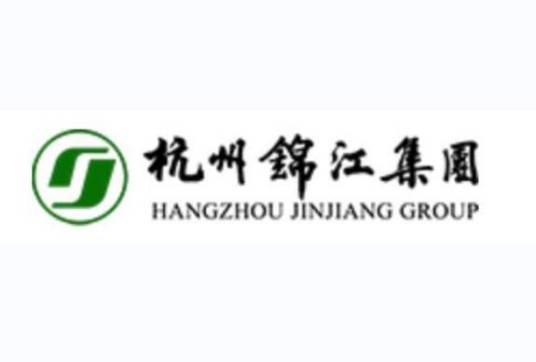 杭州锦江集团有限公司