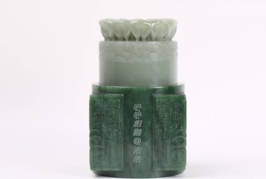 杭州第19届亚运会徽宝
