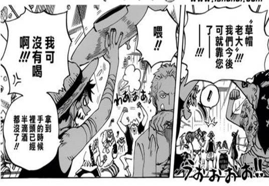 义子之酒