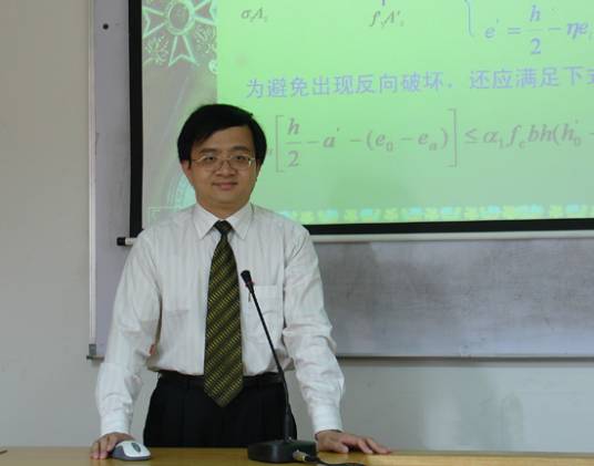 曾志兴（华侨大学教务处处长、研究生院院长）