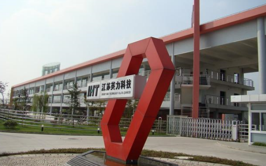 中国英力