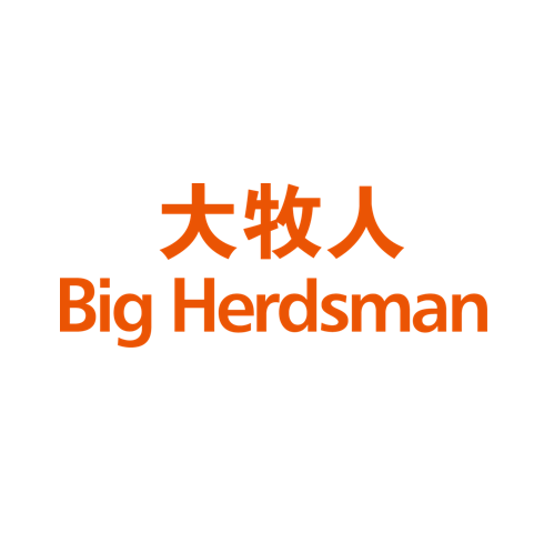 青岛大牧人机械股份有限公司