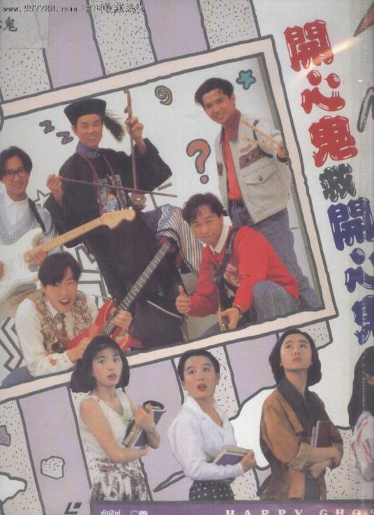 文武英杰宣言