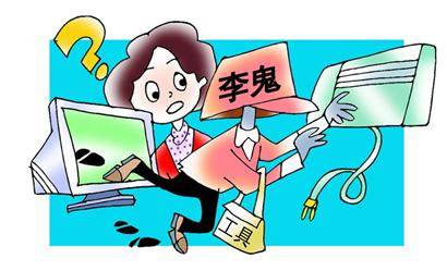 李鬼微博