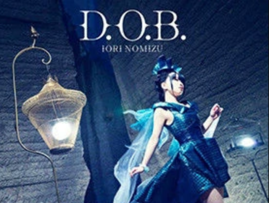D.O.B（日本声优野水伊织的第7张单曲）