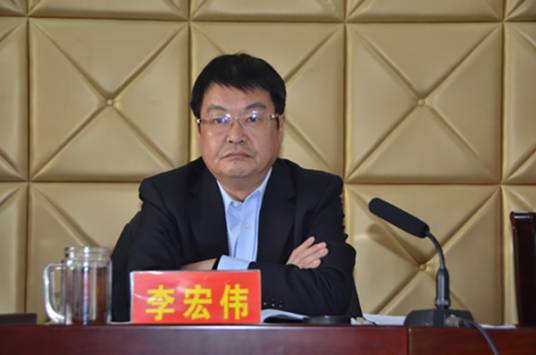 李宏伟（河南省灵宝市委原书记）