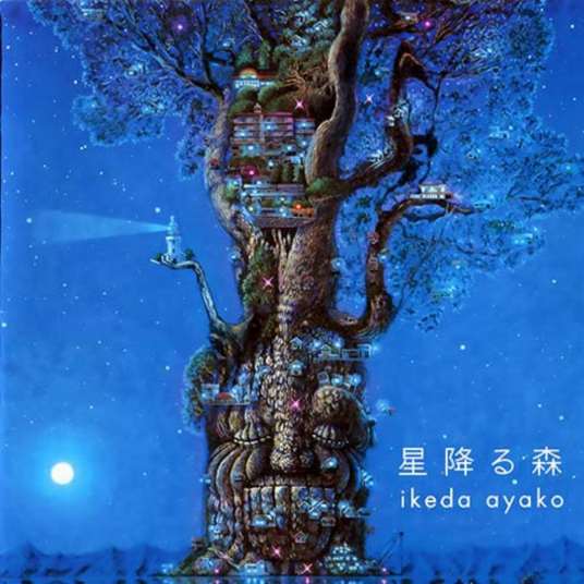 手纸（池田绫子演唱歌曲）