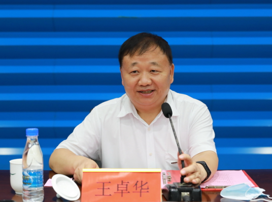 王卓华（玉林师范学院党委副书记、院长）