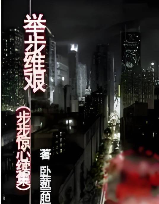 步步攻心 《步步惊心》续集