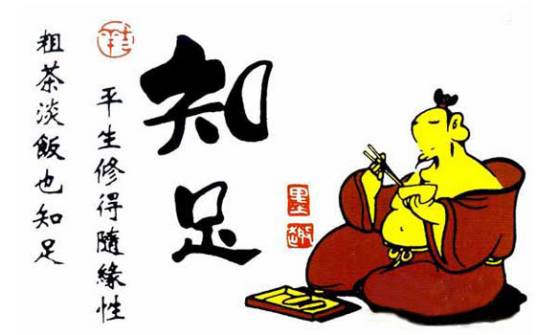 智慧故事（2011年北方妇女儿童出版社出版的图书）