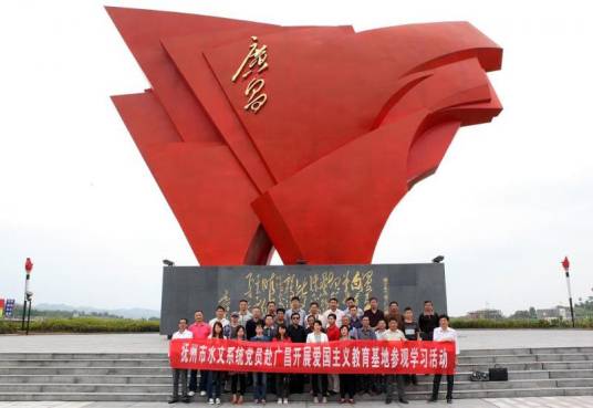 中国红色经典主题公园