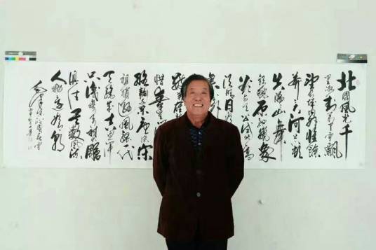 张建平（书法家）