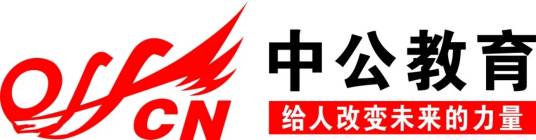 中公教育集团成都分校
