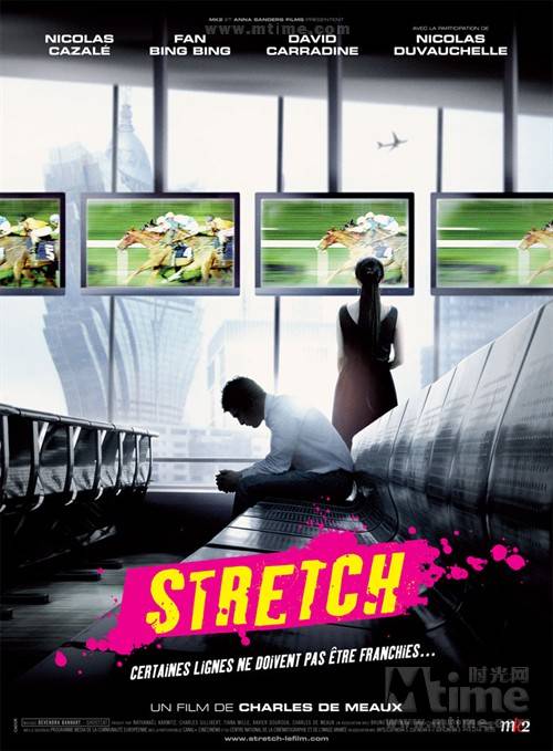策马（2011年Charles de Meaux执导的剧情电影）