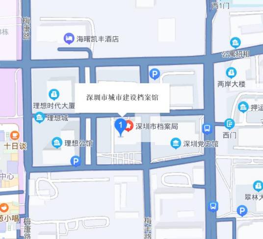 深圳市城建档案馆