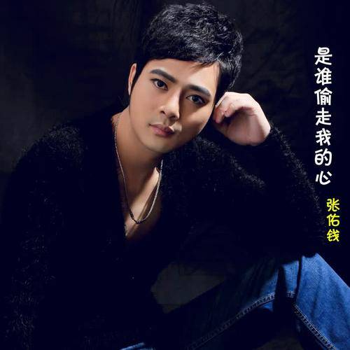 冬天的雪（张佑钱演唱歌曲）