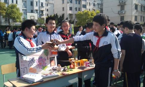 上海市杨浦区育鹰学校