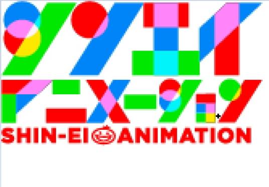 SHIN-EI动画