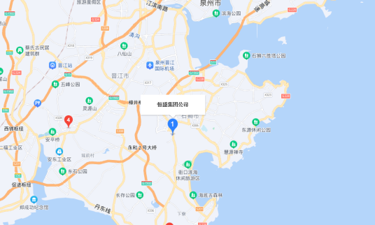 福建恒盛集团有限公司