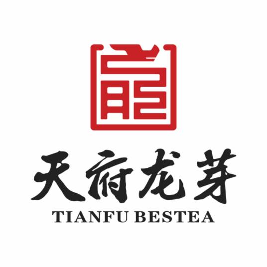 天府龙芽（品牌）