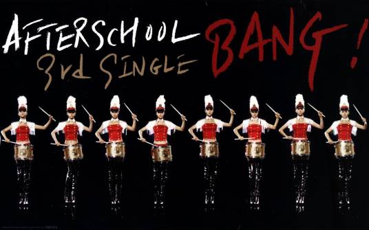 Bang（After School演唱的歌曲）