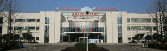 成都青白江区人民医院